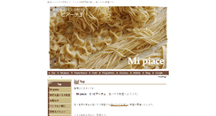 Desktop Screenshot of mi-piace1999.com